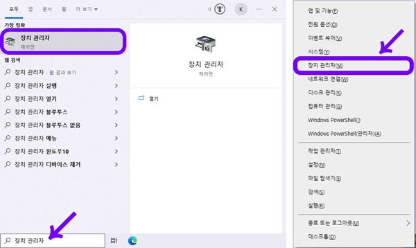 Bluetooth Connection Support PC Soundbar Computer Game 권장 스피커 권장 필립스 SPA3818
