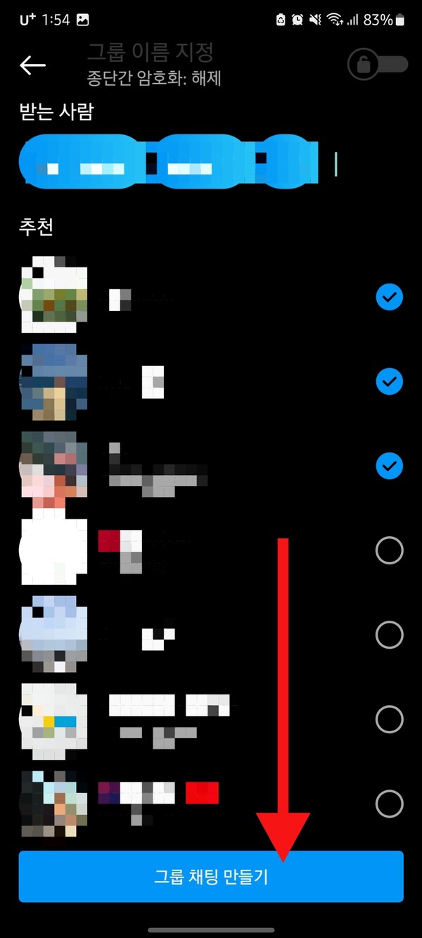 인스타 단체디엠 보내기 인스타에서 이제 단체 디엠방도 된다고? < 휴대폰 < 기사본문 - 아정당