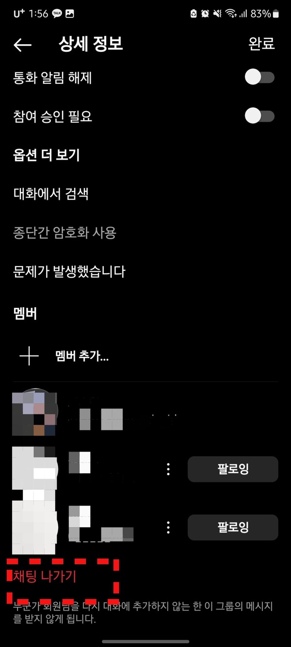 인스타 단체디엠 보내기 인스타에서 이제 단체 디엠방도 된다고? < 휴대폰 < 기사본문 - 아정당