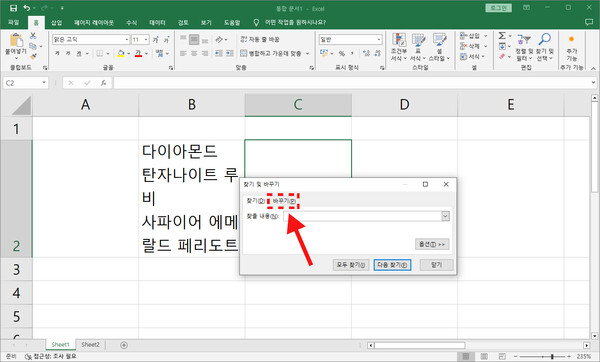 html 자동 줄바꿈 단축키